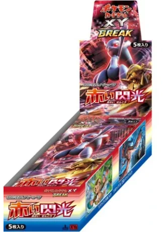 Red Flash Booster Box (Japanese)
