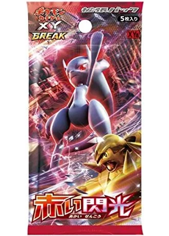 Red Flash Booster (Japanese)