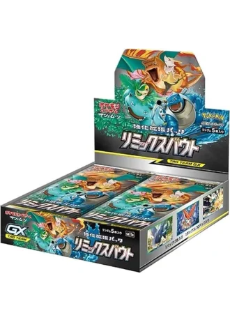 Remix Bout Booster Box (Japanese)