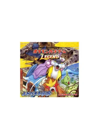 Reviving Legends Booster Box (Japanese)