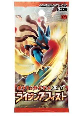 Rising Fist Booster (Japanese)
