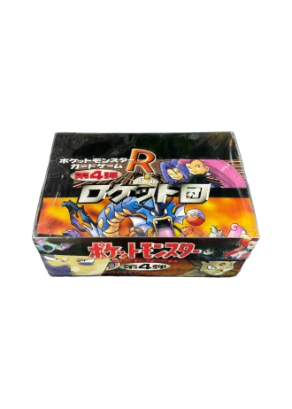 Rocket Gang Booster Box (Japanese)