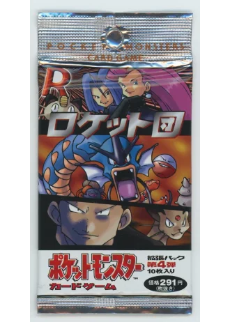 Rocket Gang Booster (Japanese)