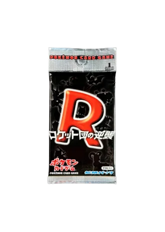 Rocket Gang Strikes Back (1st Edition) Booster (Japanese)