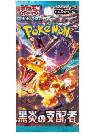 Ruler of the Black Flame Booster (Japanese)