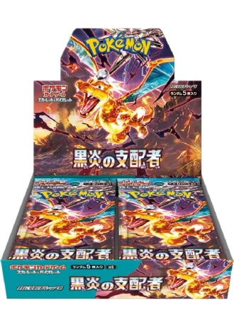 Ruler of the Black Flame Deck Build Box (Japanese)
