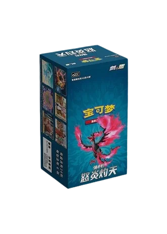 Scorching Skies (Sub-set) Booster Box (Simplified Chinese)