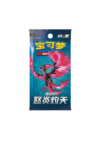 Scorching Skies (Sub-set) Booster (Simplified Chinese)