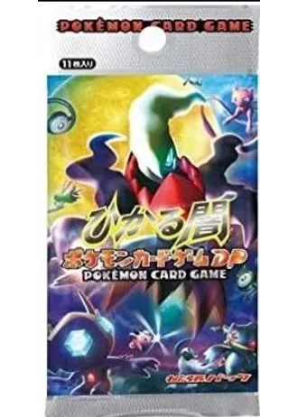 Shining Darkness Booster (Japanese)