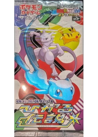 Shining Legends Booster (Japanese)