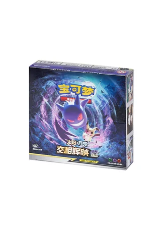 Shining Synergy - Supreme Booster Box (Simplified Chinese)