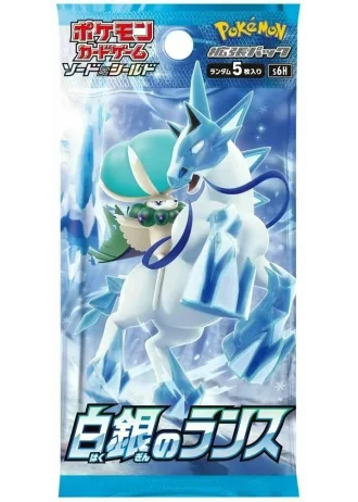 Silver Lance Booster (Japanese)
