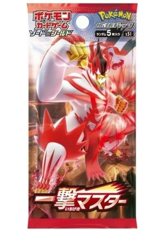 Single Strike Master Booster (Japanese)