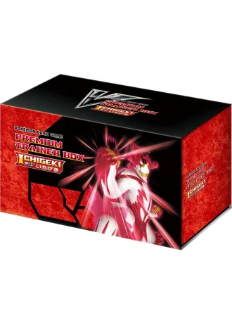 Single Strike Premium Trainer Box (Japanese)