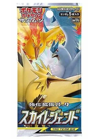 Sky Legend Booster (Japanese)