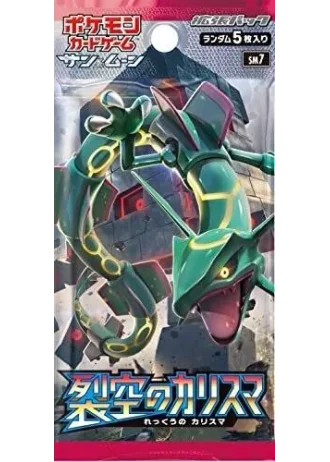 Sky-Splitting Charisma Booster (Japanese)