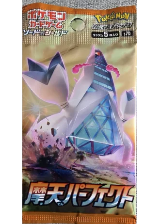 Skyscraping Perfection Booster (Japanese)