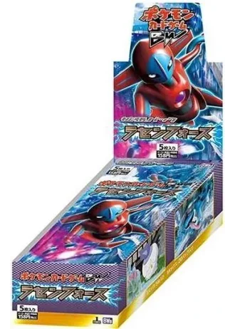 Spiral Force Booster Box (Japanese)