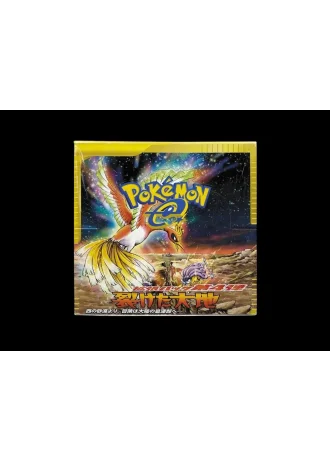 Split Earth Booster Box (Japanese)