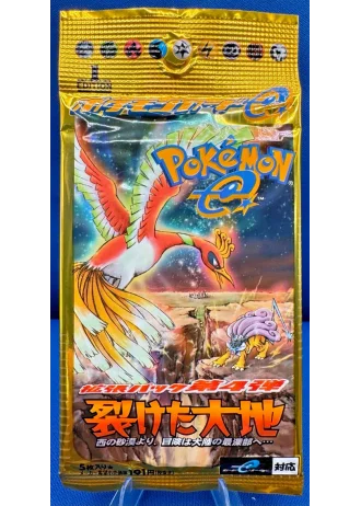 Split Earth Booster (Japanese)