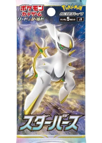 Star Birth Booster (Japanese)