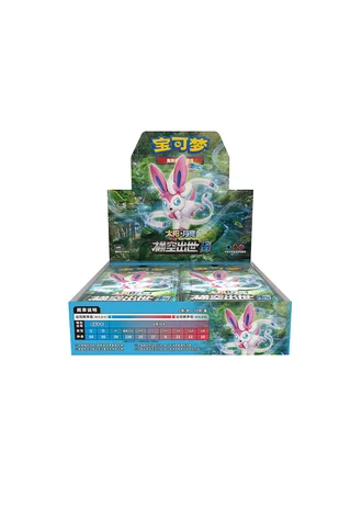 Storming Emergence - Abundant Booster Box (Simplified Chinese)