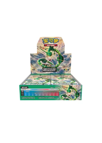 Storming Emergence - Verdant Booster Box (Simplified Chinese)