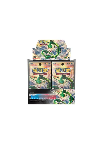 Storming Emergence - Verdant Jumbo Booster Box (Simplified Chinese)