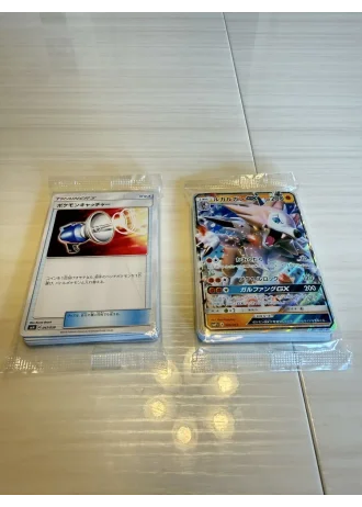 Sun & Moon Starter Set (Japanese)
