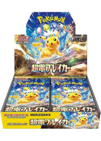 Super Electric Breaker Booster Box (Japanese)