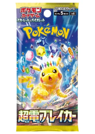 Super Electric Breaker Booster (Japanese)