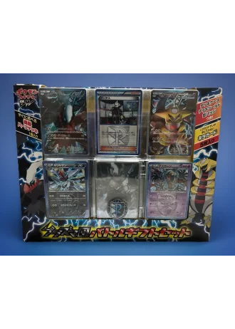 Team Plasma Battle Gift Set (Japanese)