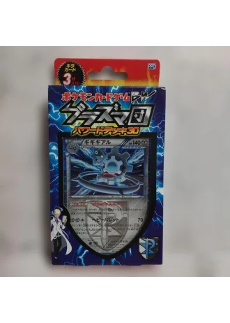 Team Plasma Powered Half Deck (Japanese)
