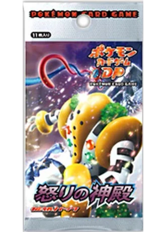 Temple of Anger Booster (Japanese)