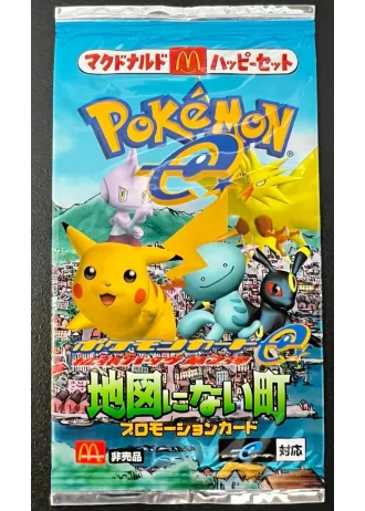 The Town on No Map (1st Edition) Booster (Japanese)