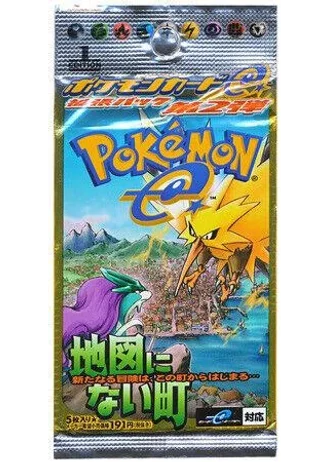 The Town on No Map Booster (Japanese)