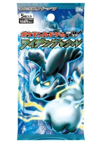 Thunder Knuckle (1st Edition) Booster (Japanese)
