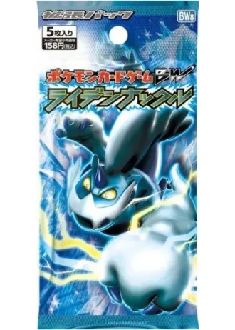 Thunder Knuckle Booster (Japanese)