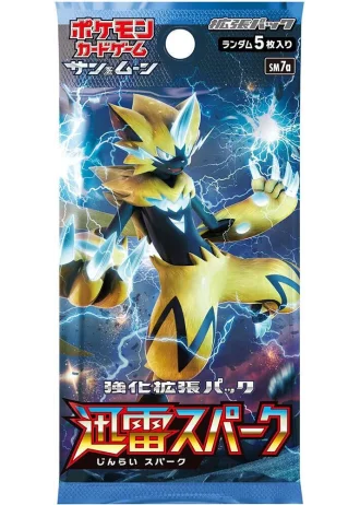 Thunderclap Spark Booster (Japanese)