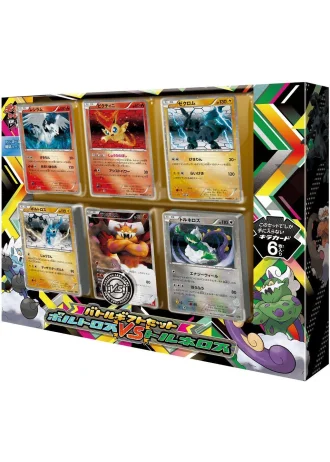 Thundurus vs Tornadus Battle Gift Set (Japanese)