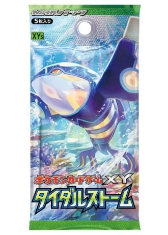 Tidal Storm Booster (Japanese)