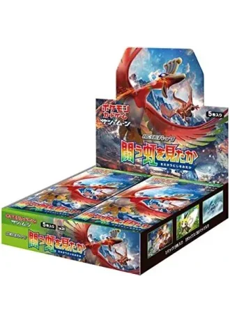 To Have Seen the Battle Rainbow Booster Box (Japanese)