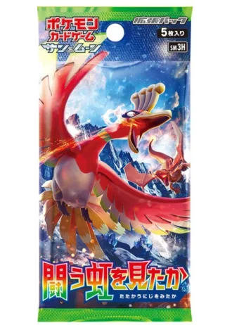 To Have Seen the Battle Rainbow Booster (Japanese)