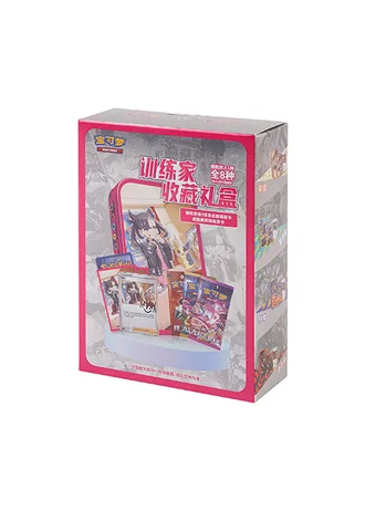 Trainer Collection Gift Box (Simplified Chinese)