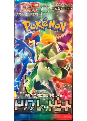 Triplet Beat Booster (Japanese)