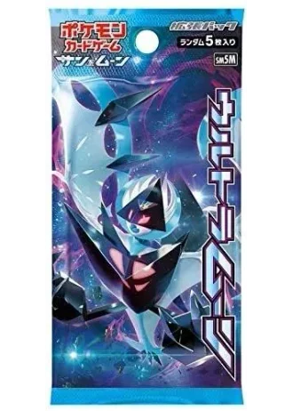 Ultra Moon Booster (Japanese)