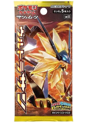 Ultra Sun Booster (Japanese)