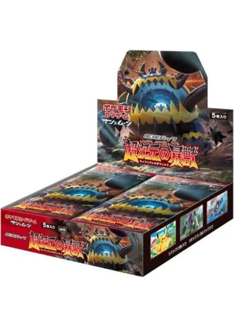 Ultradimensional Beasts Booster Box (Japanese)