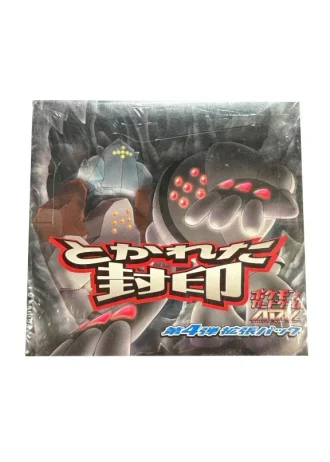 Undone Seal Booster Box (Japanese)