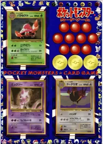 Vending Series 1 Sealed Sheet (Japanese)